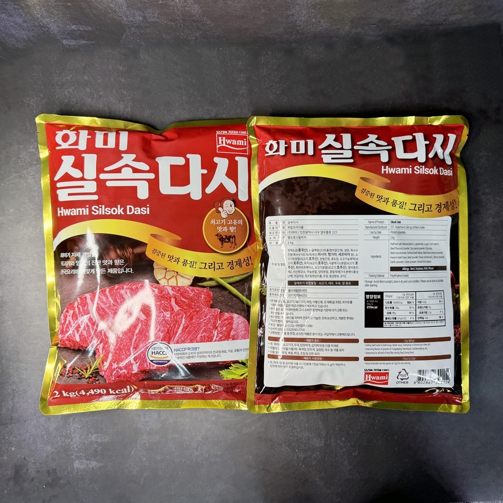 화미 실속다시 쇠고기 업소용 2kg - 상세 이미지 5