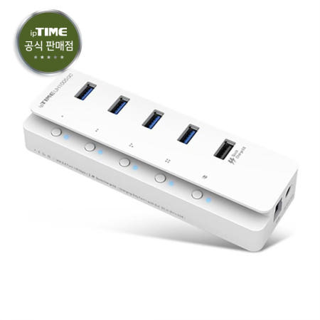 EFM ipTIME UH1005QC (5포트/USB 3.1)