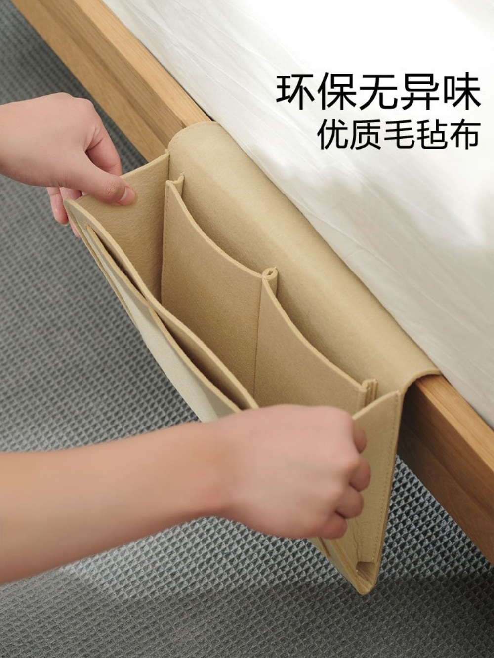 침대 수납 걸이 소품 리모컨 다용도 사이드포켓 수납걸이 수납함 정리함 포켓 - 상세 이미지 5