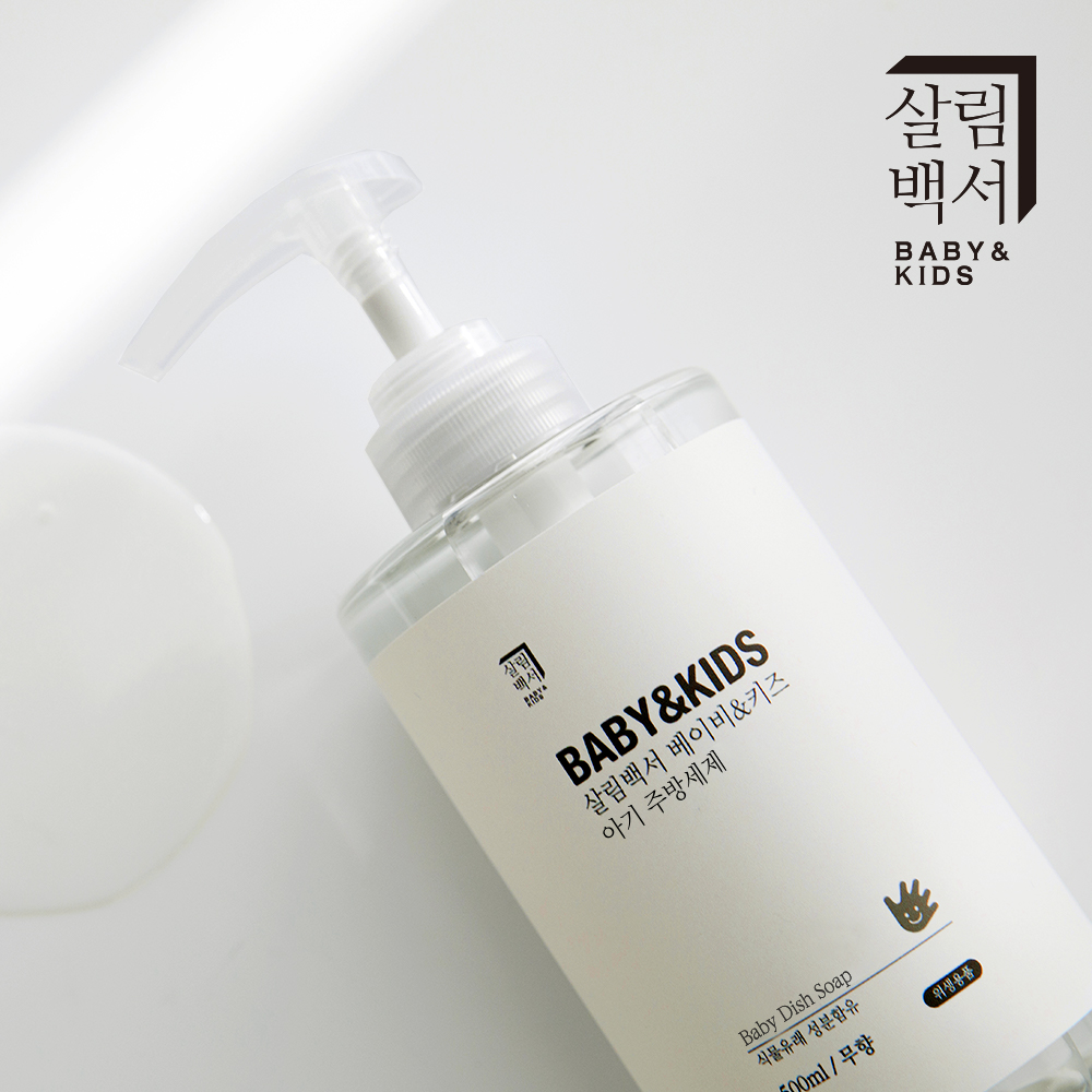 살림백서 베이비&키즈 아기 주방세제 무향 500ml 2개입 아기 유아 식기
