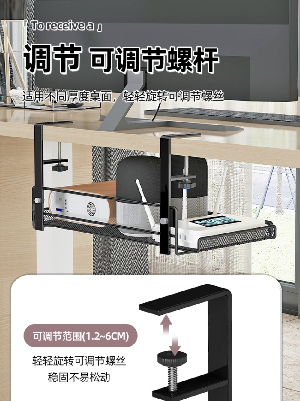 책상밑 선반 사무실 책상밑수납장 아래 정리대 책상아래선반 서랍 책상연장선반 - 상세 이미지 2