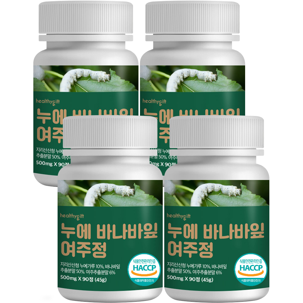 누에 바나바잎 여주정 식약처 HACCP 인증 국산 동결건조 누애 여주 추출 분말 환 90정