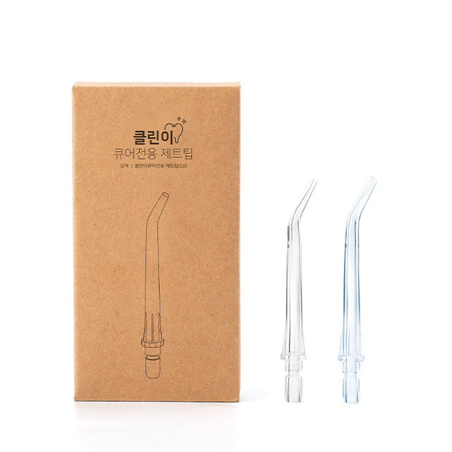 베이지색 패키지와 함께 투명과 파란색 제트팁 2개를 정면에서 촬영한 사진