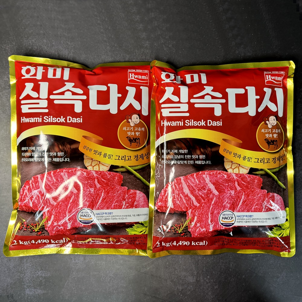 화미 실속다시 쇠고기 업소용 2kg - 상세 이미지 4