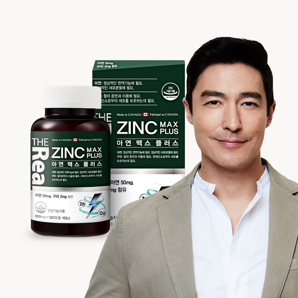 더리얼 아연 징크 맥스 플러스 850mg 120정, 1개