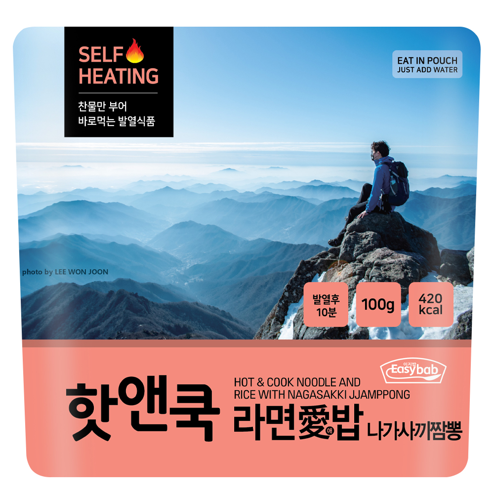 핫앤쿡 라면애밥 나가사끼 짬뽕 발열도시락 비상식량 전투식량 비화식 캠핑 등산 캠핑