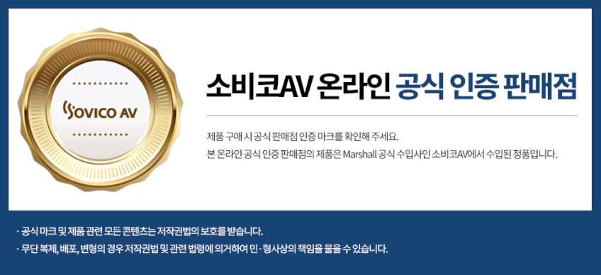 마샬 윌렌2 블루투스 스피커 소비코AV 정품 크림 판매처 상세 정보 이미지 1