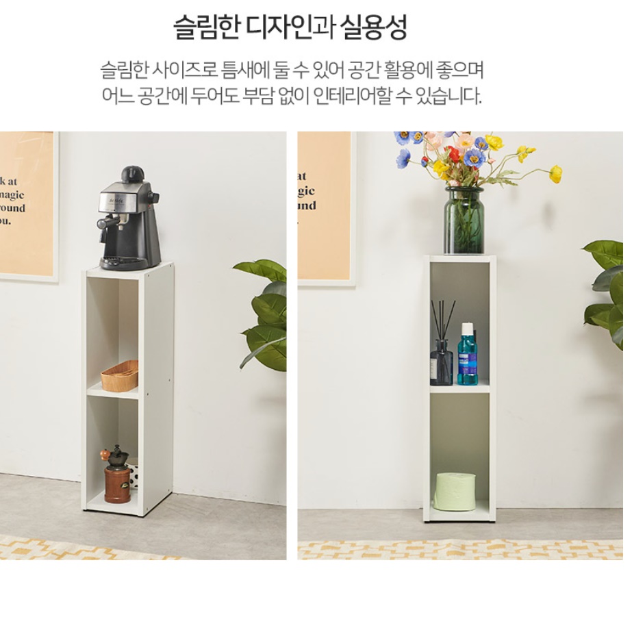 폭 좁은 책장 슬림책장 작은 소형 책장 틈새책꽂이 - 상세 이미지 3