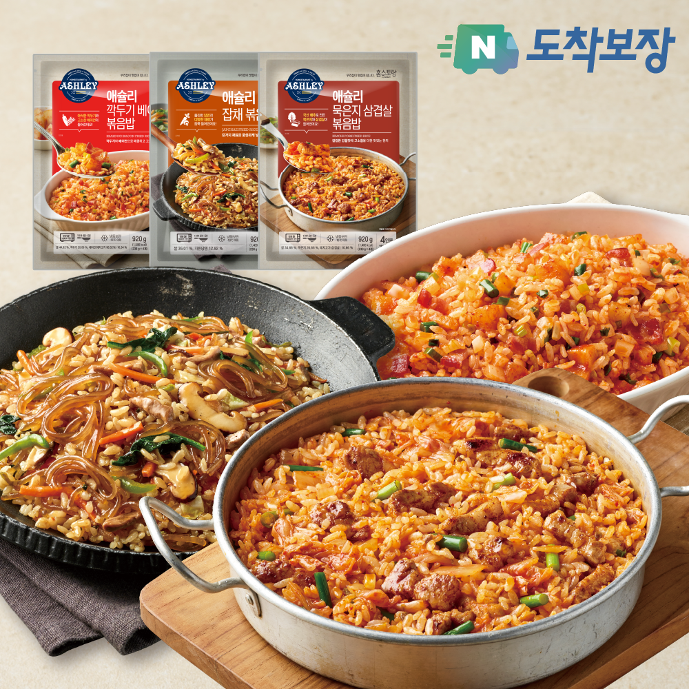 [N배송]애슐리 볶음밥 12인분(케이준4+버터 와규4+랍스터4) 외 6종 냉동 아침 간편식