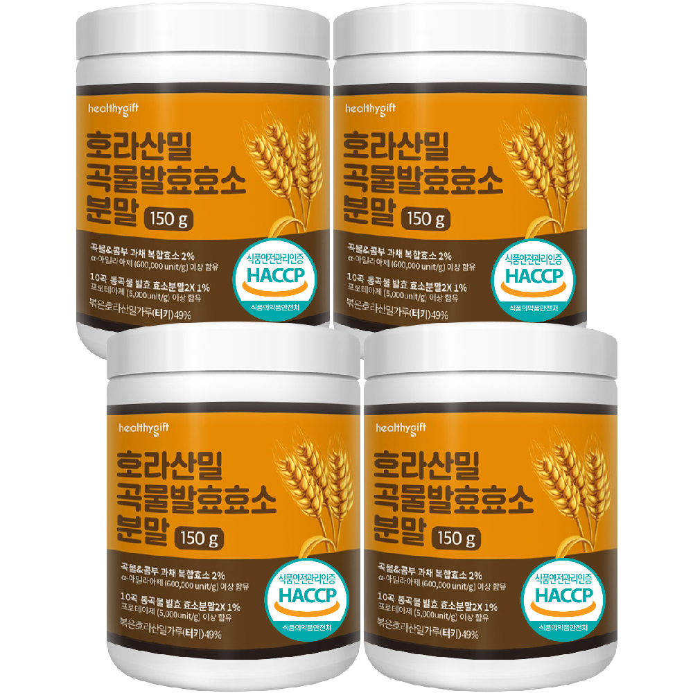 호라산밀 복합 효소 골드 밸런스 식약처 HACCP 인증 곡물 분말 가루 150g - 메인 이미지