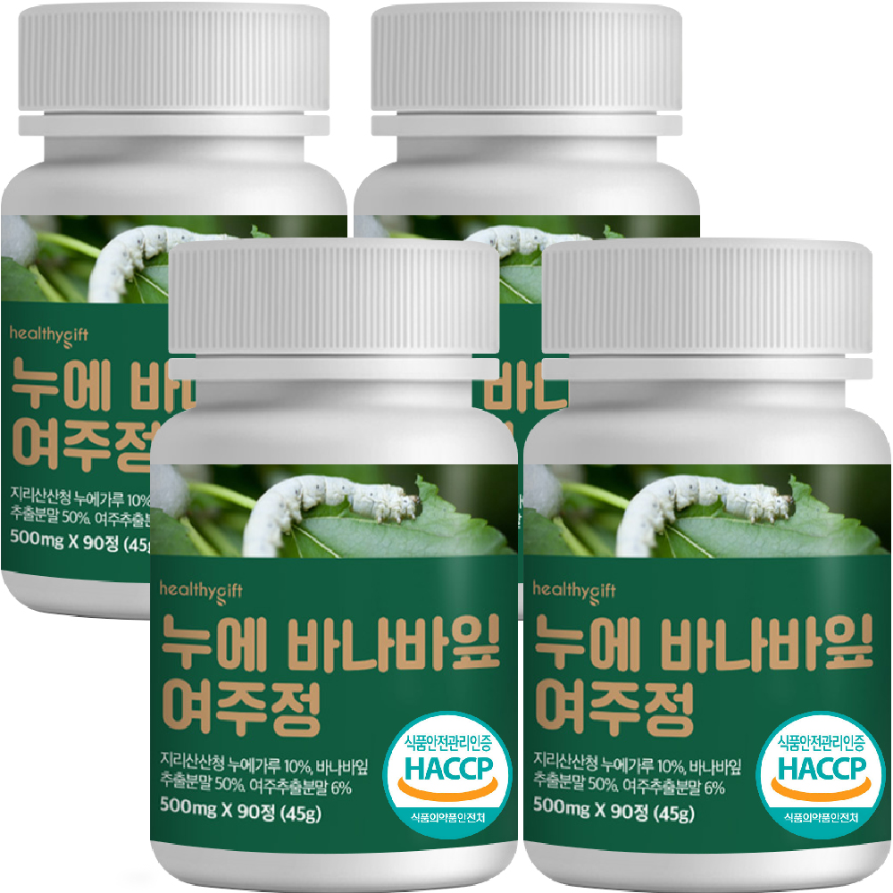 누에 바나바잎 여주정 식약처 HACCP 인증 국산 동결건조 누애 여주 추출 분말 환 90정 - 상세 이미지 5