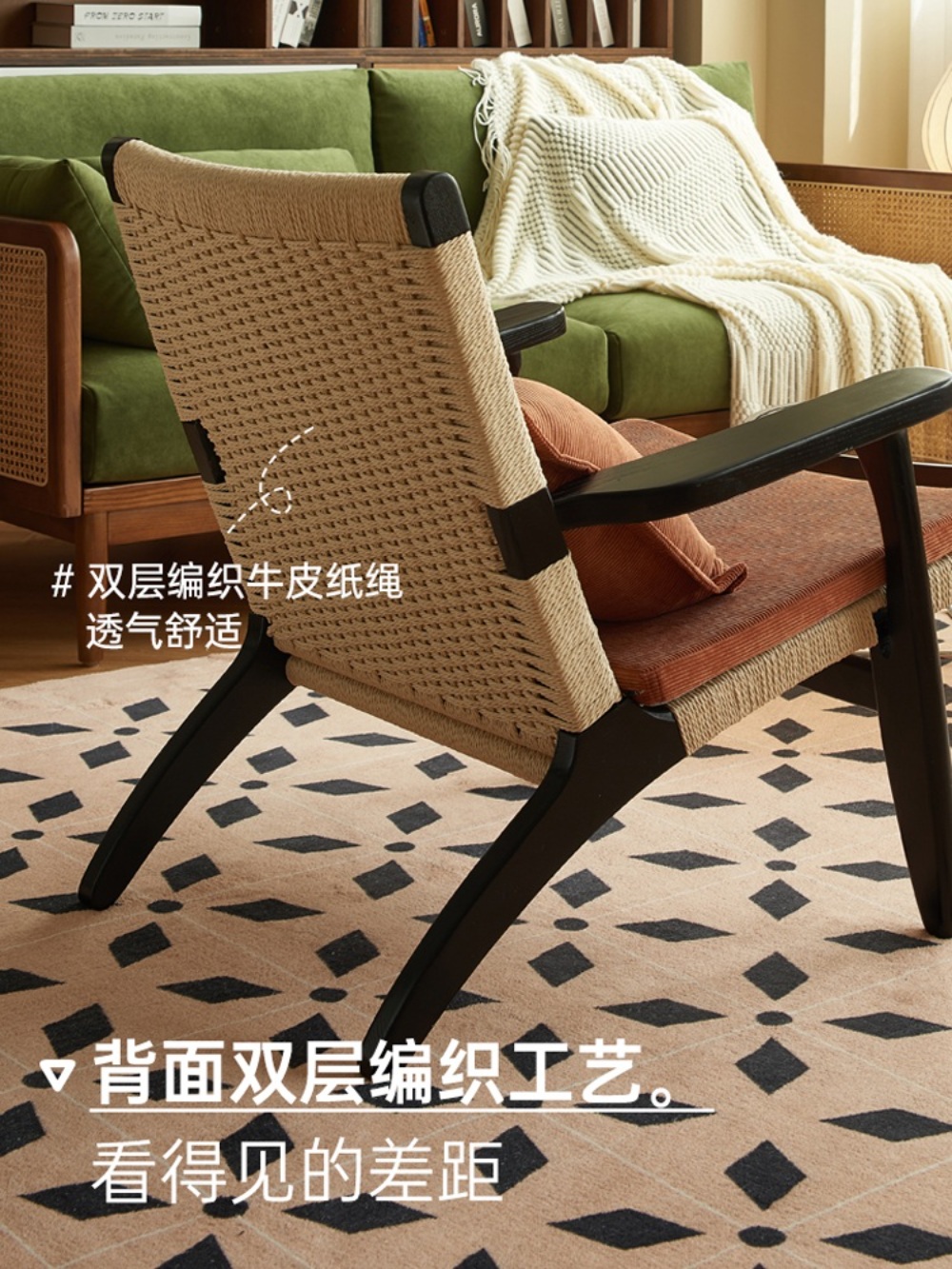 라탄 의자 라운지 라탄체어 카페 원목 인테리어 체어 디자인 카페의자 - 상세 이미지 3