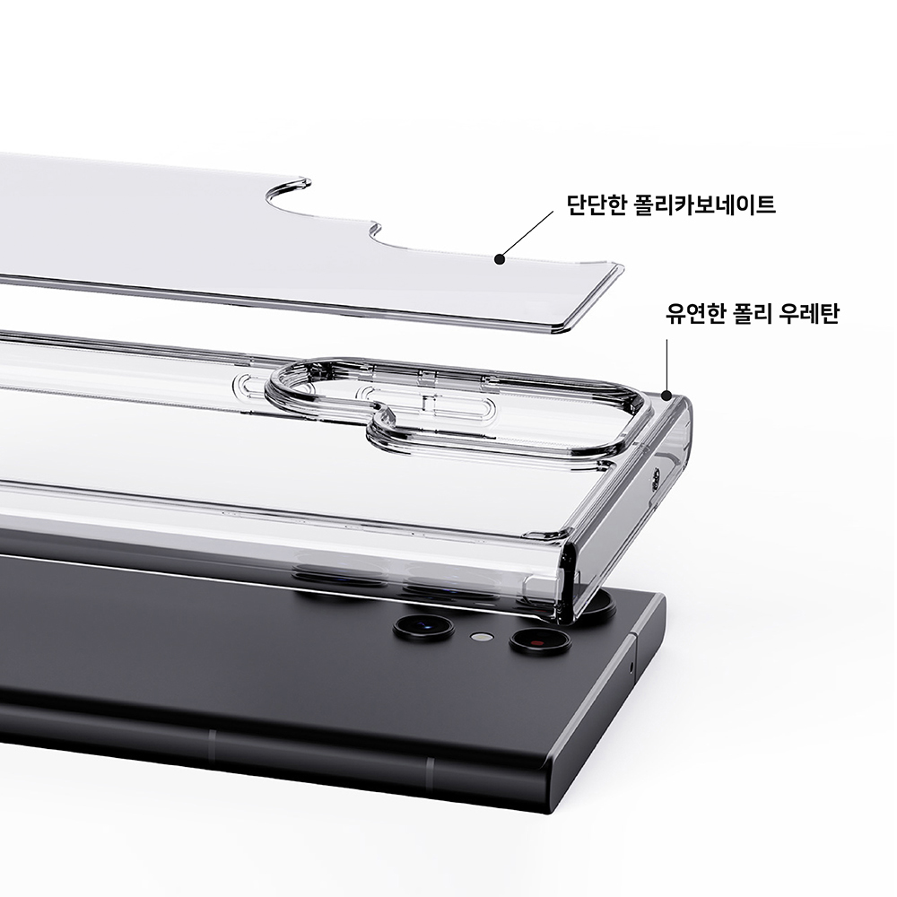 갤럭시 S25 울트라 맥세이프 케이스 변색없는 투명 마그네틱 - 상세 이미지 2