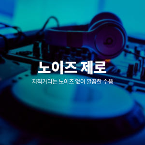 마타스튜디오 C3 USB / 컴퓨터 노트북 마이크 게이밍 디스코드 방송 ... 개봉기 | 실사용 후기 - 상품 이미지 2