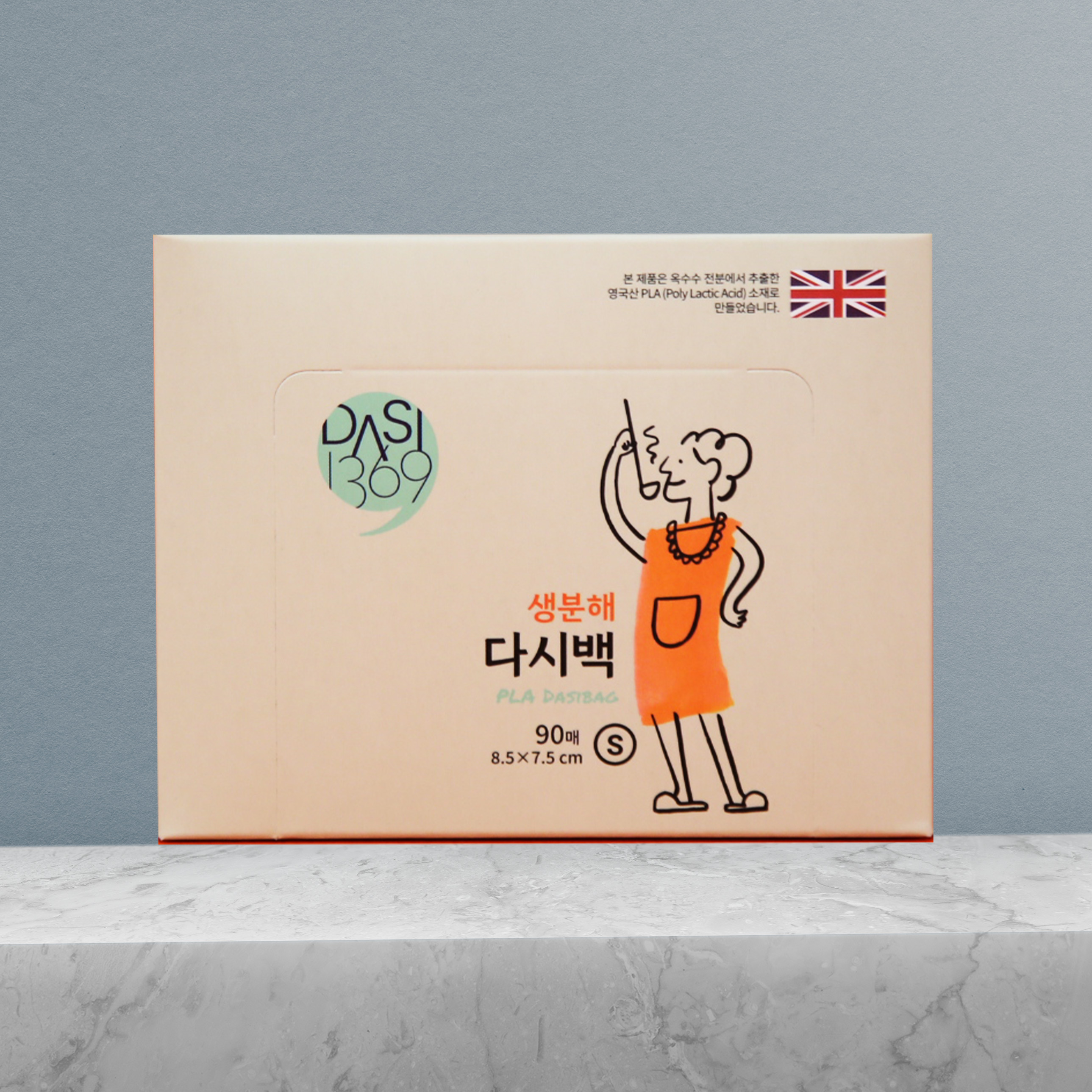 생분해 다시백 소형 90매 육수망 국물망 찻잎거름망 티필터 공티백 국물백 차티백 - 상품 이미지