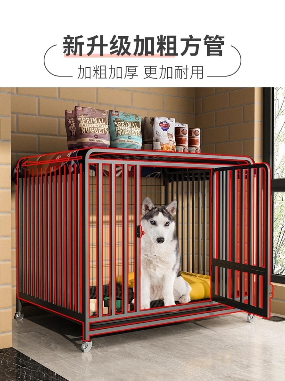 대형견 케이지 바퀴형 강아지 이동장 애견 강아지집 대형 반려견 실내 - 상세 이미지 2