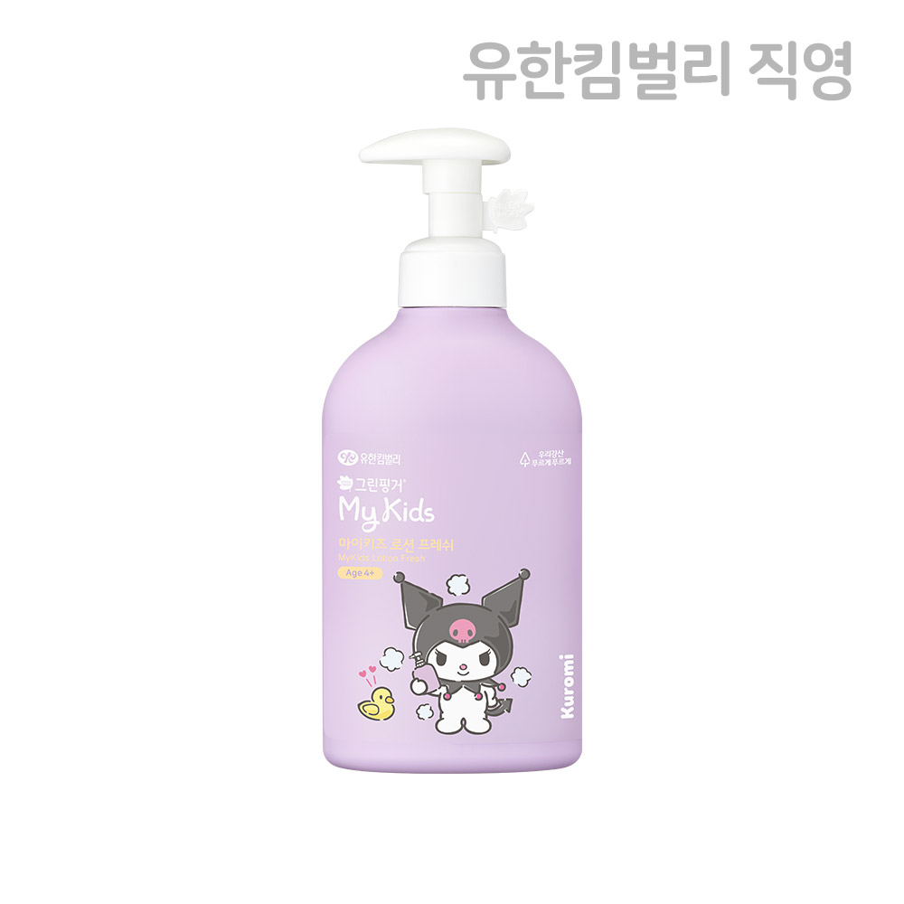 그린핑거 마이키즈 프레쉬 산리오 로션(쿠로미) 320ml X 1EA / 어린이, 키즈, 아기, 유아로션, 촉촉, 보습 - 상품 이미지