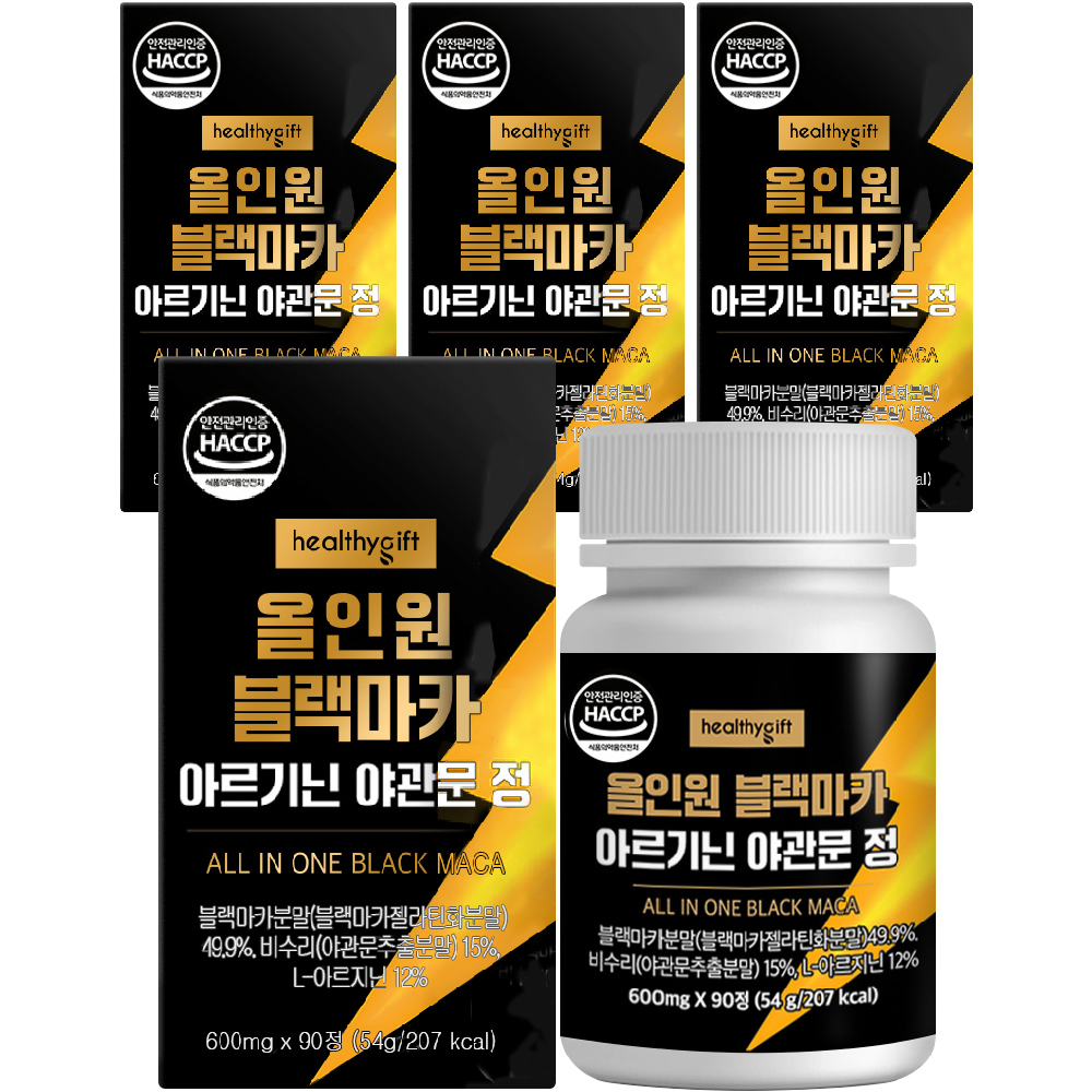 올인원 블랙마카 아르기닌 야관문 정 식약처 HACCP 인증 활력 영양제90정