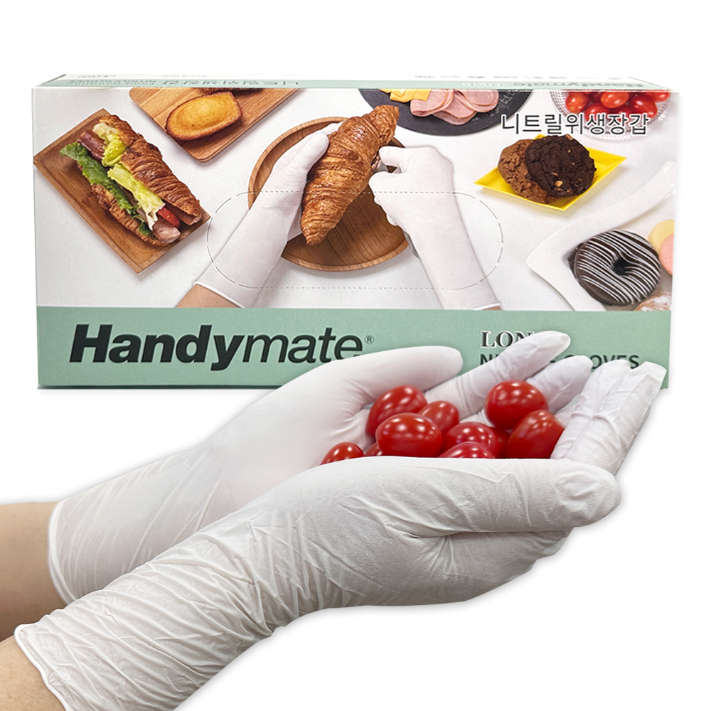 핸디메이트 손목긴 니트릴장갑 롱 100매 식품용 요리용 세프장갑