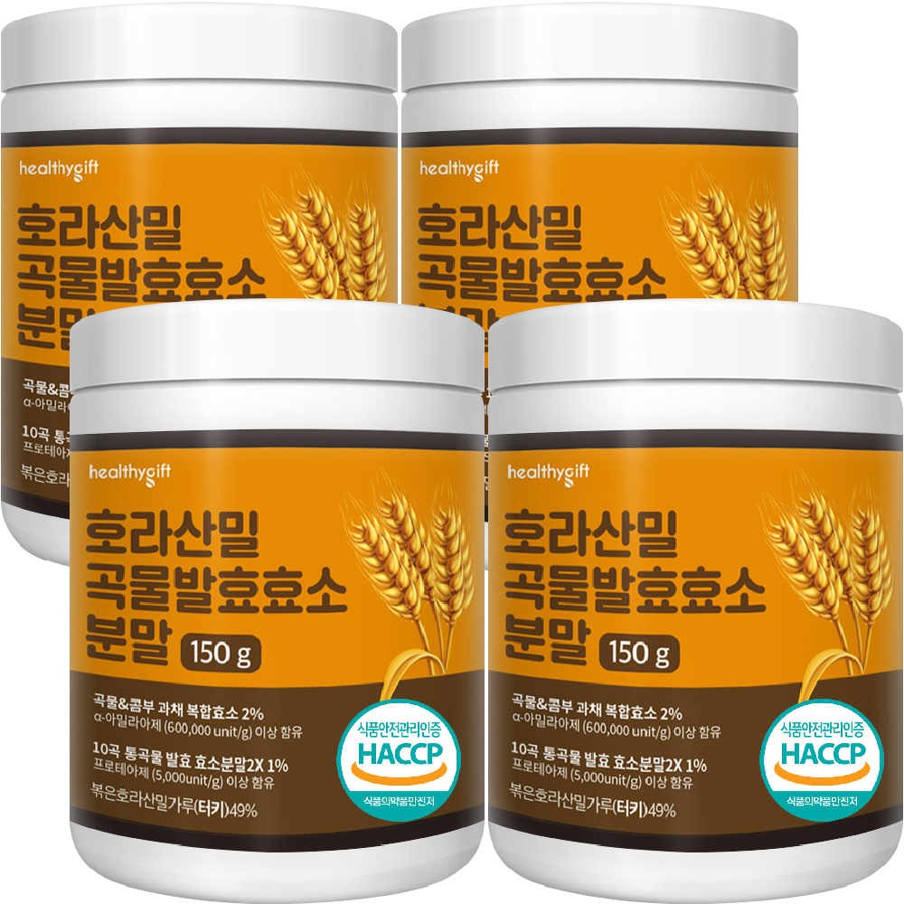 호라산밀 복합 효소 골드 밸런스 식약처 HACCP 인증 곡물 분말 가루 150g - 상세 이미지 5