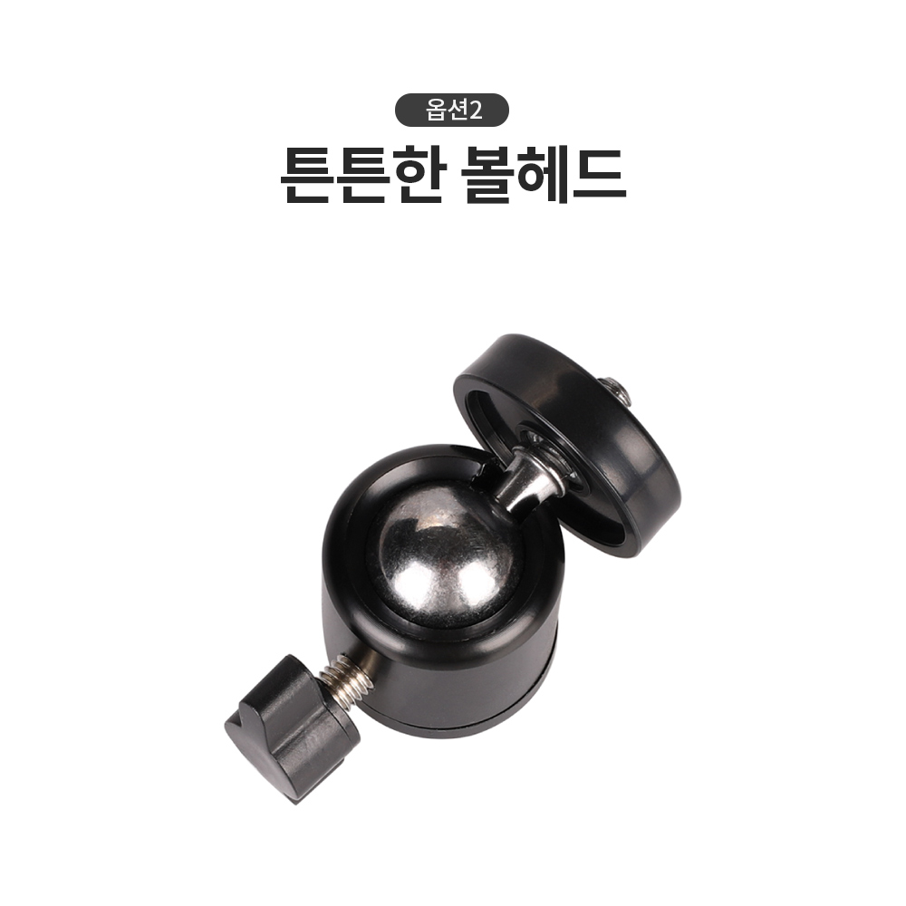 유튜버 미니 볼헤드 / 튼튼한 카메라 볼헤드 - 상세 이미지 5