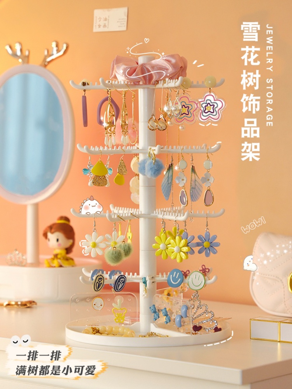 키링 진열대 악세사리거치대 쥬얼리 전시대 팔찌 악세사리 매장용 걸이 거치대 - 상세 이미지 2