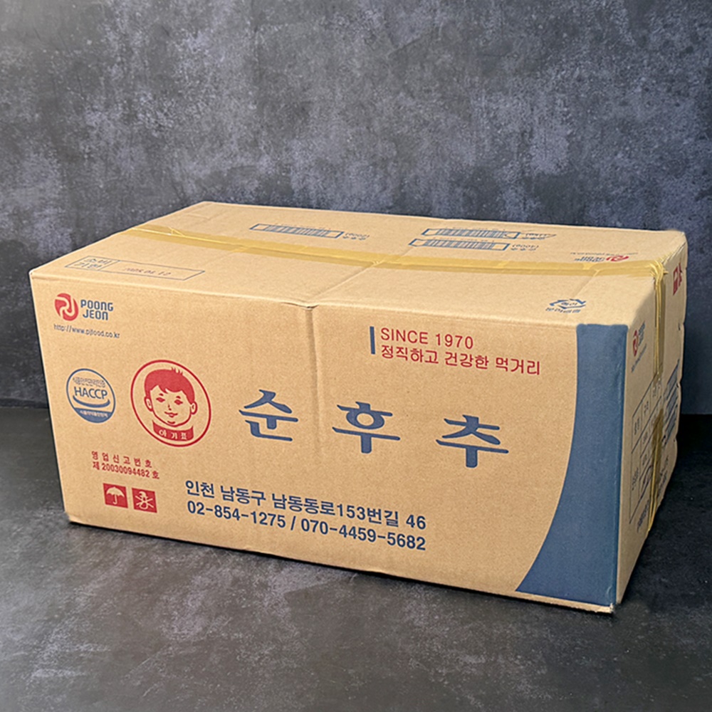풍전 아기표 순후추 1kg 훗추 후추가루 흑후추분말 업소용 100% - 상세 이미지 5