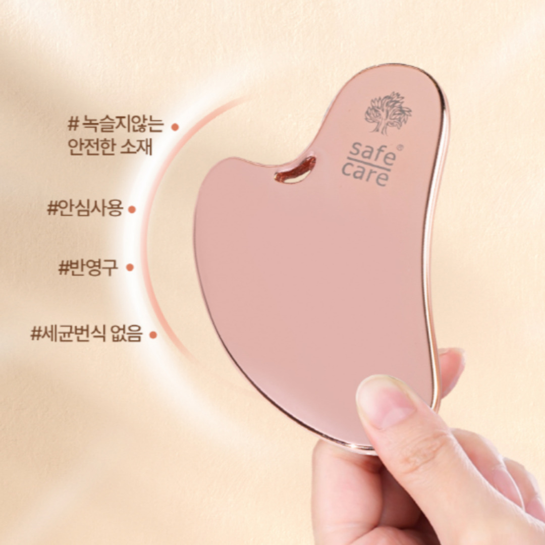 세이프케어 하트 괄사 얼굴 림프순환 마사지기 - 상세 이미지 4