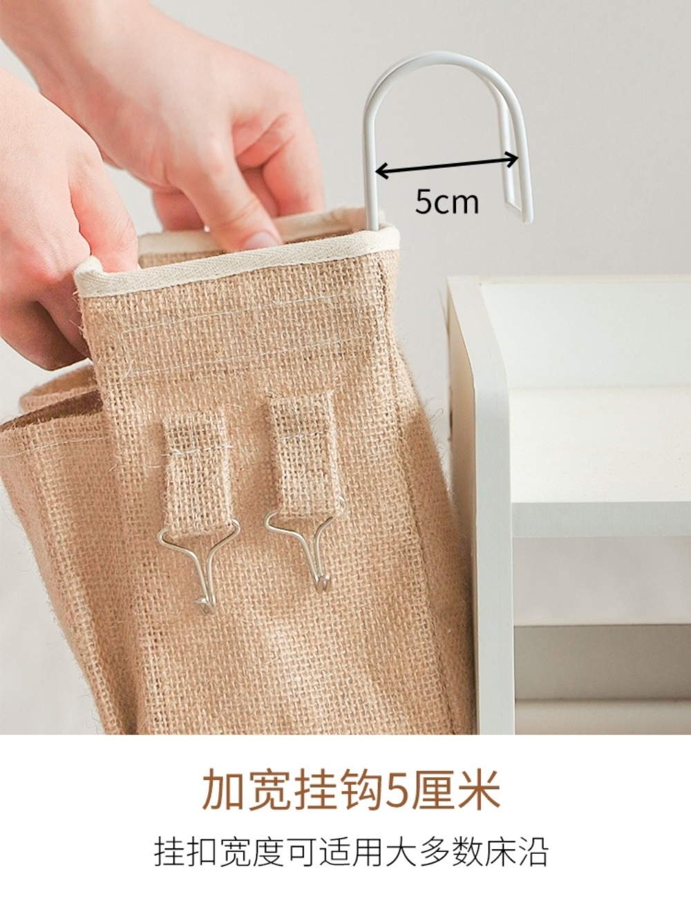 침대 수납 걸이 포켓 수납함 사이드 정리함 사이드포켓 베드 소품 거치대 - 상세 이미지 5