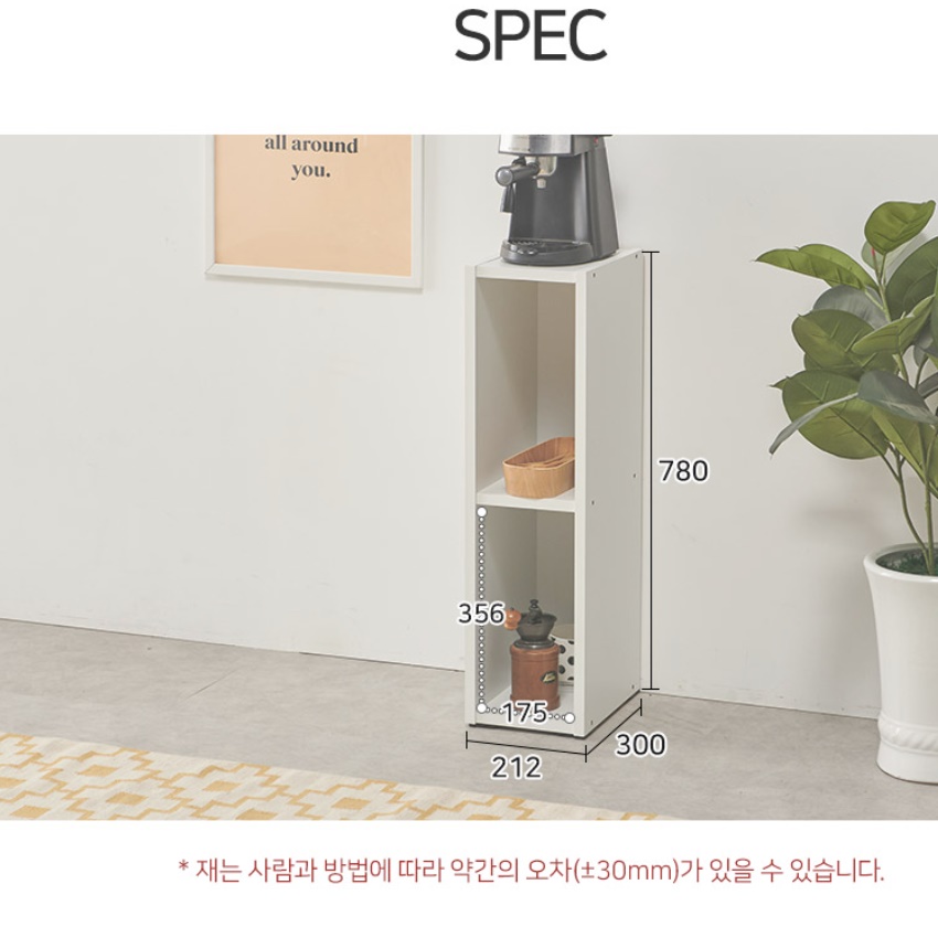 폭 좁은 책장 슬림책장 작은 소형 책장 틈새책꽂이 - 상세 이미지 5