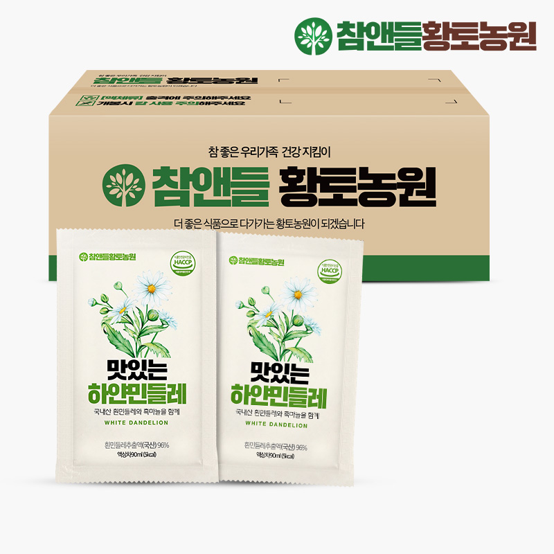 [정기배송20%할인] 참앤들황토농원 맛있는 민들레즙 100포, 1개 - 상세 이미지 2