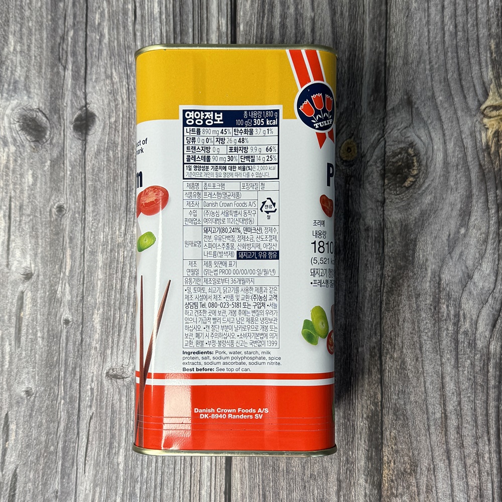 농심 부대 부대찌개용 촙트햄 튤립햄 부대찌개햄 업소용 1.81kg, 1개 - 상세 이미지 3