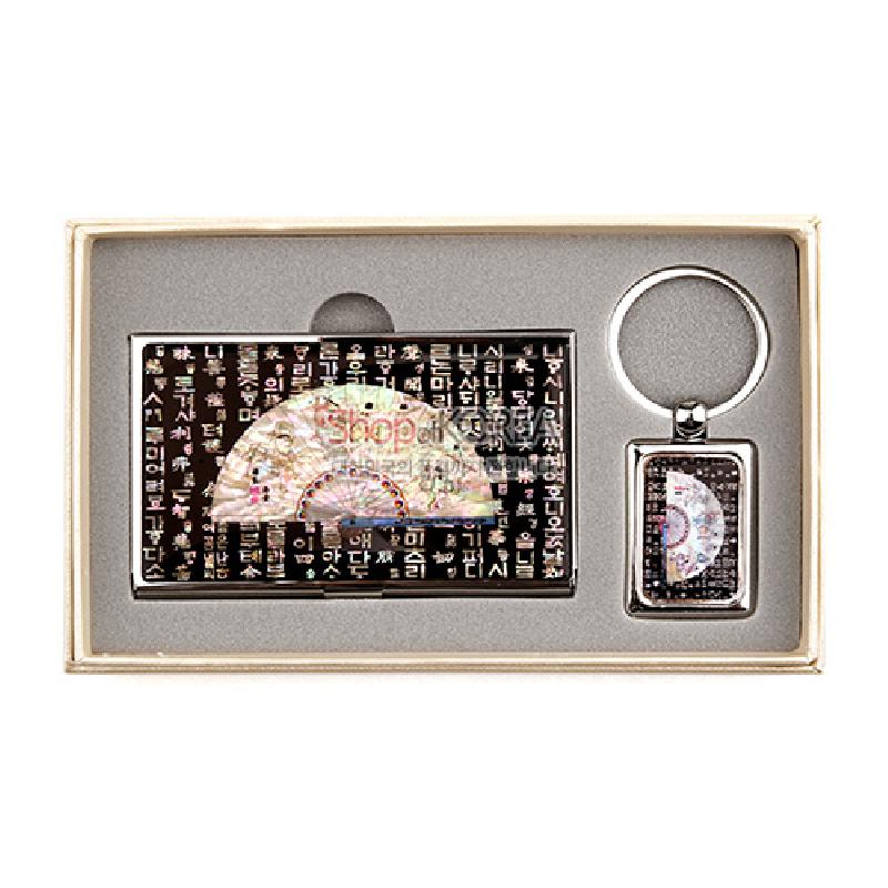 자개 명함케이스 열쇠고리 한국기념품 바이어선물