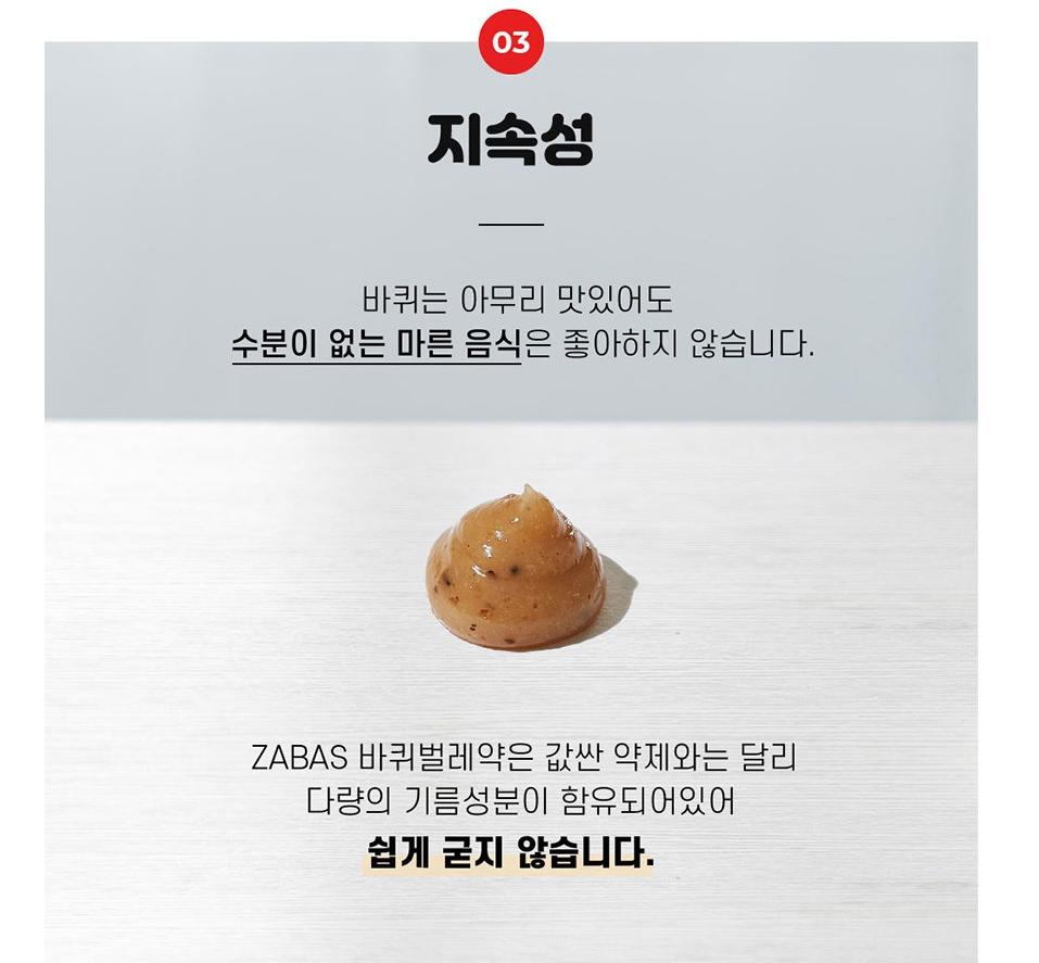 바퀴벌레 치약 같은 효과 좋은 바퀴벌레약 바퀴벌레 퇴치법 치약 - 상세 이미지 5