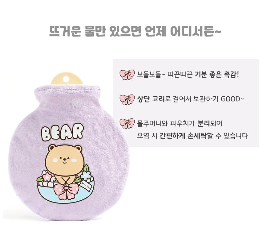 보온 곰돌이 손난로 온수 충전식 물 손난로 - 상세 이미지 2
