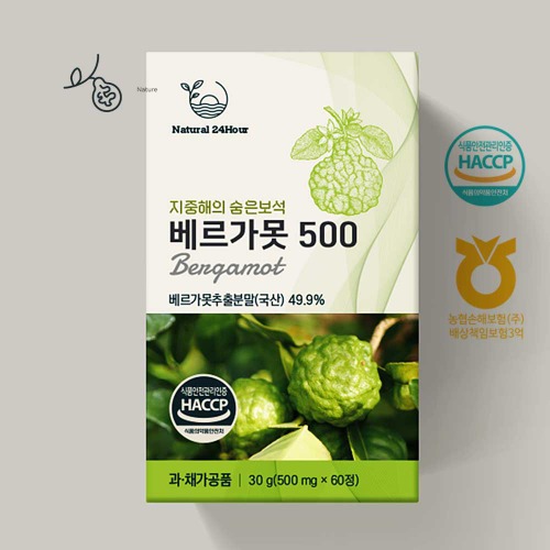 베르가못 폴리페놀 추출물 비타민C 함유 500mg 60정 - 메인 이미지