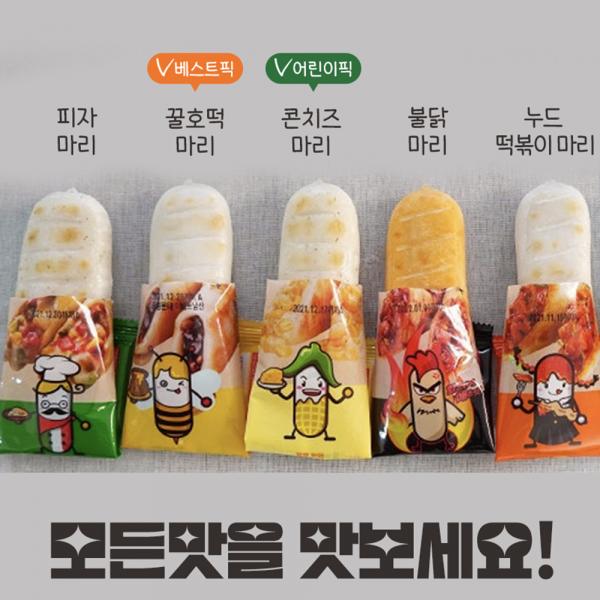 국산 호떡 구운 식사대용 아동 간식 꿀 치즈 피자 5종 꿀 불닭 치즈 피자 누드떡볶이 : 오만가지기프트