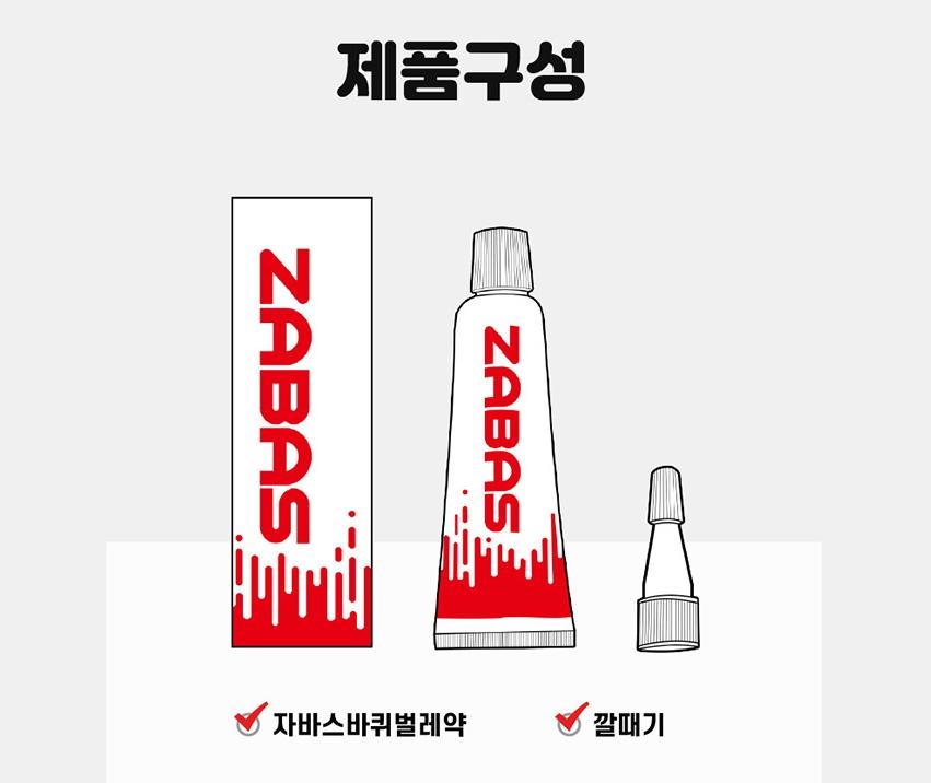 바퀴벌레 치약 같은 효과 좋은 바퀴벌레약 바퀴벌레 퇴치법 치약 - 상세 이미지 3