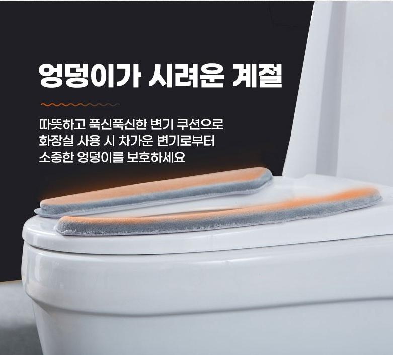 두꺼운 변기 커버 화장실 양변기용 시트 푹신한 변기 커버 - 상세 이미지 3