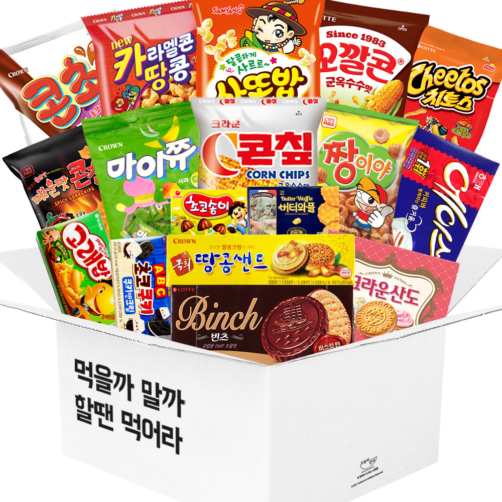누구나조아 먹을까 말까 할땐 먹어라 간식 과자 모음 과자집 어린이 단체 대용량 세트 - 상품 이미지