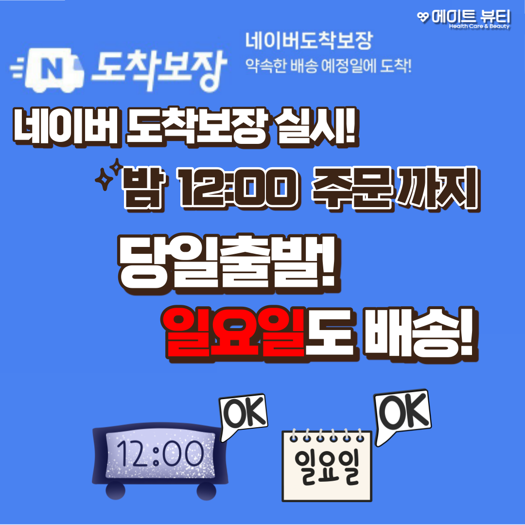 디에스 애프터 올인원K 성형붓기수분진정 혈행개선 아르니카 비타민k 인모드 20ml, 1개 이미지 7