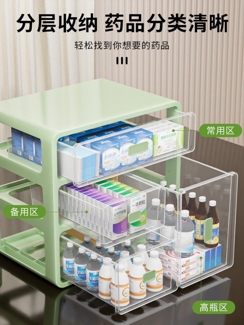 영양제 보관함 정리 케이스 정리대 정리함 수납 식탁정리함 주방 수납함 - 상세 이미지 4