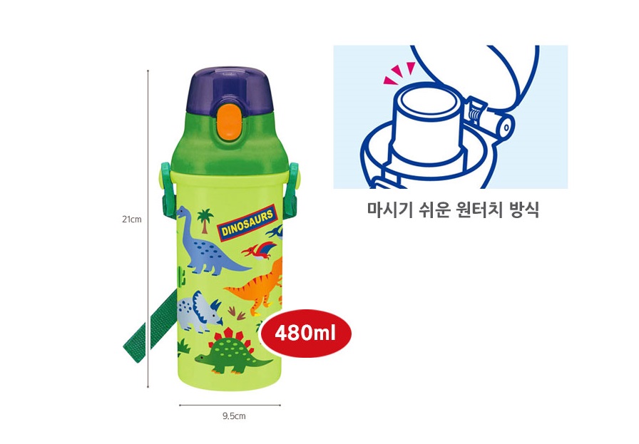공룡 물통 물병 어린이집 유치원 초등 어깨끈 - 상세 이미지 4