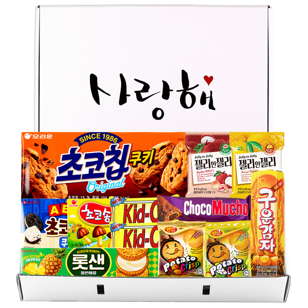 누구나조아 사랑해 프리미엄 답례품 과자집 종합 선물 어린이 단체 대용량 세트 - 상품 이미지