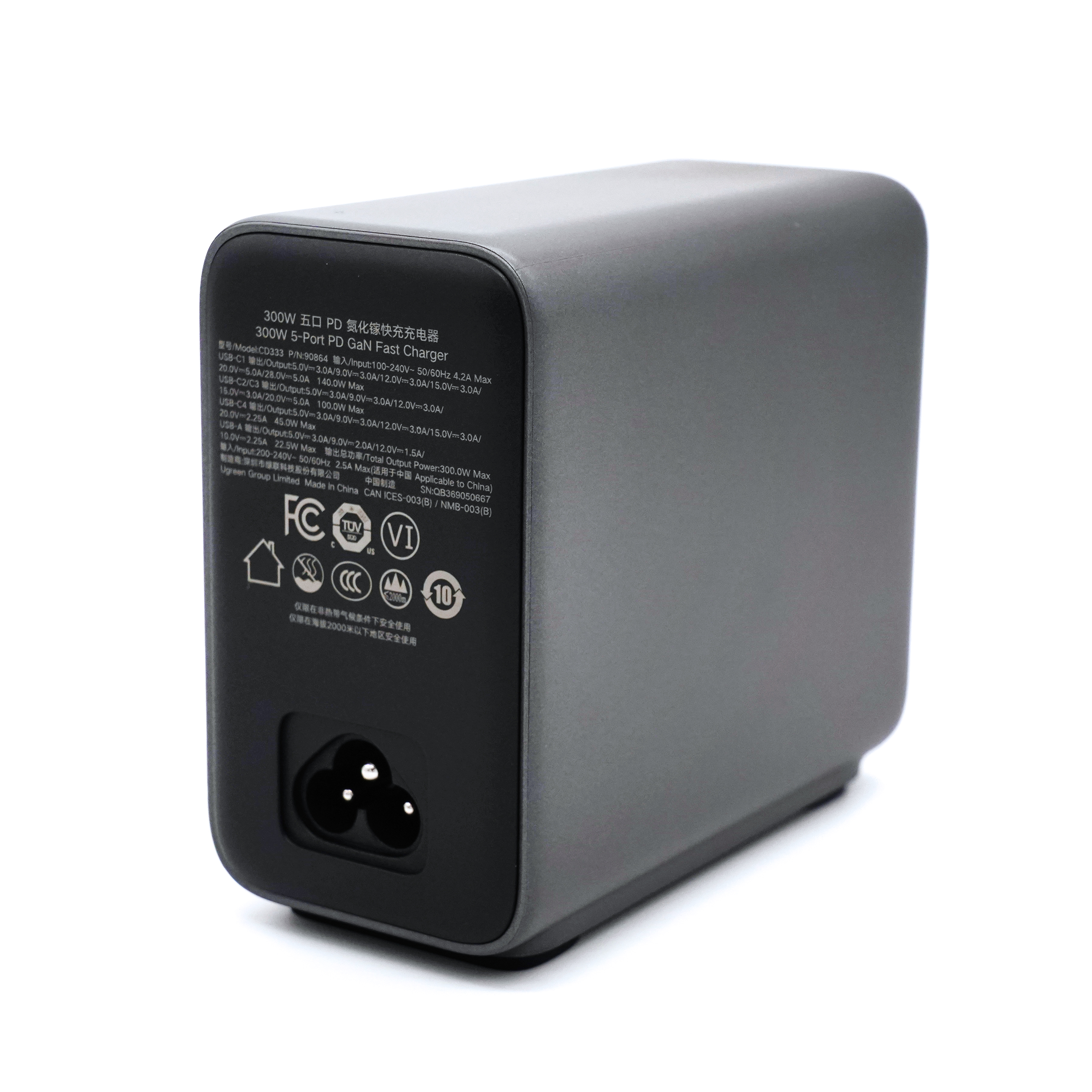 유그린 300W Gan 충전기 (한국플러그) USB 충전기 PD3.1 UGREEN - 상세 이미지 5