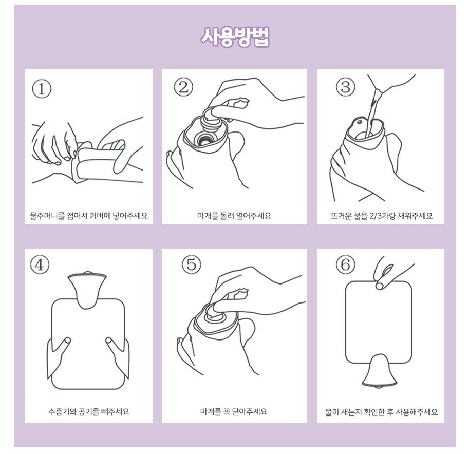 보온 곰돌이 손난로 온수 충전식 물 손난로 - 상세 이미지 4