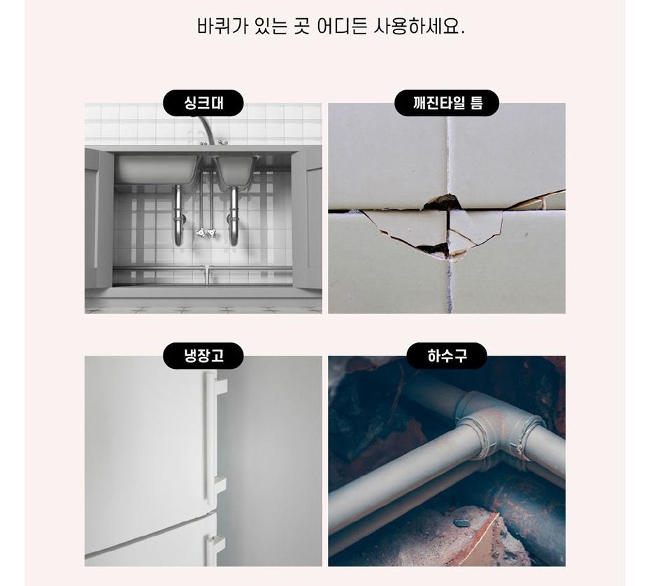 바퀴벌레 치약 같은 효과 좋은 바퀴벌레약 바퀴벌레 퇴치법 치약 - 상세 이미지 4