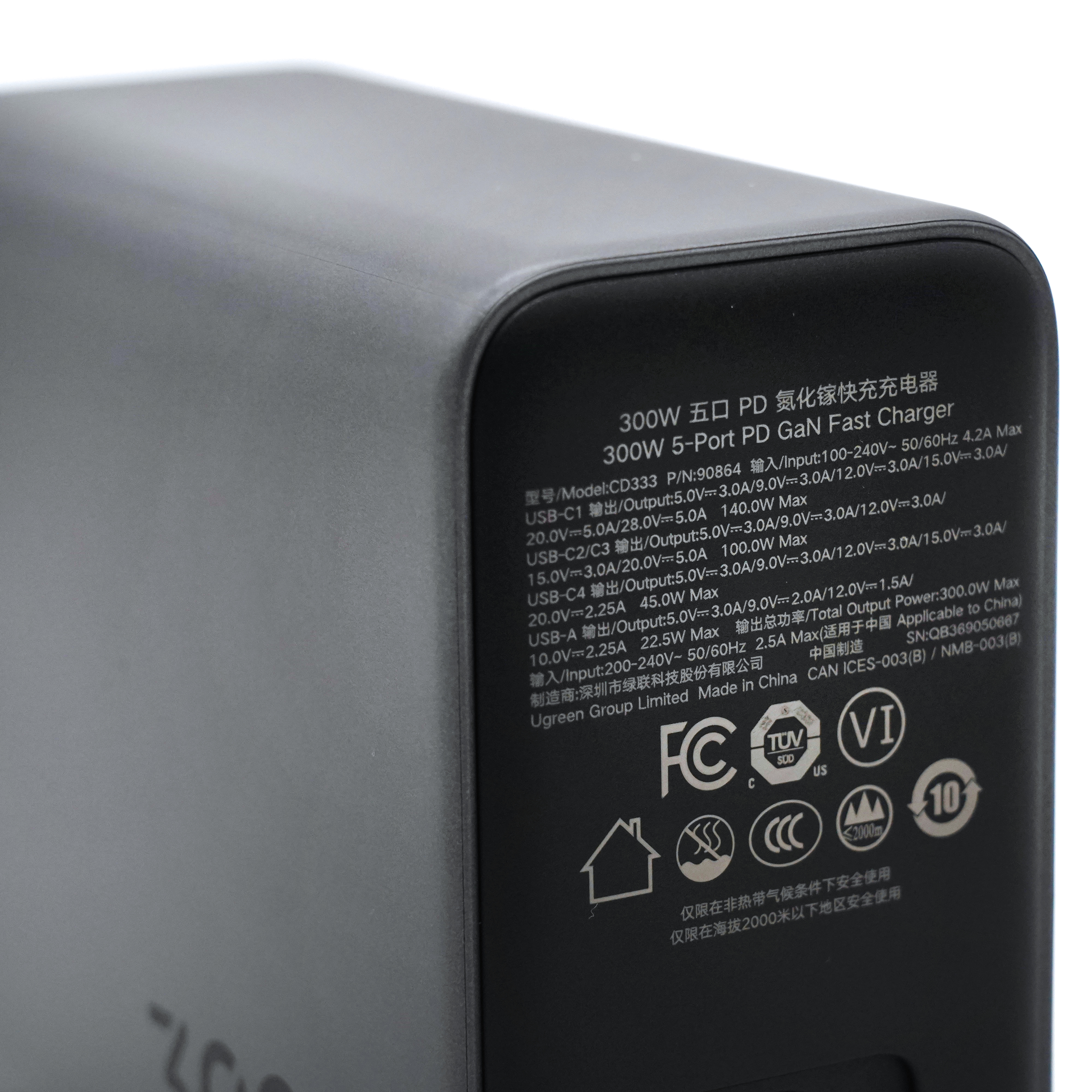 유그린 300W Gan 충전기 (한국플러그) USB 충전기 PD3.1 UGREEN 이미지 8
