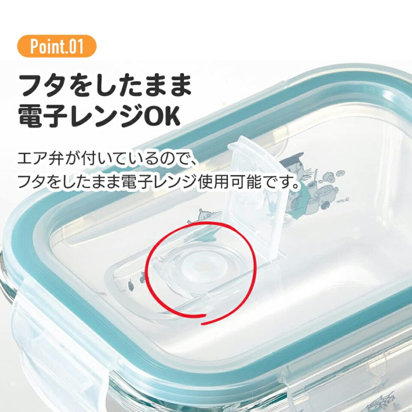 스케이터 미피 캐릭터 4면락 내열유리 보존용기 370ml GBST4 - 하카타몰