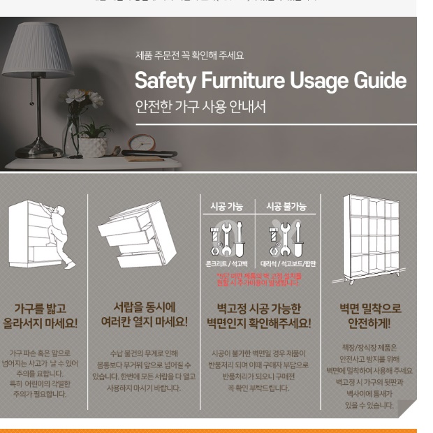 이동식 책장 이동 책장 폭 좁은 책장 키큰 세로 세로형 바퀴 달린 디자인 작은 원룸 흰색 - 상세 이미지 3
